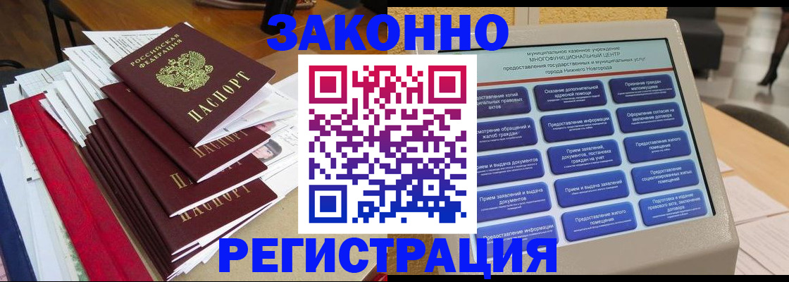 найти адрес прописки в Химках