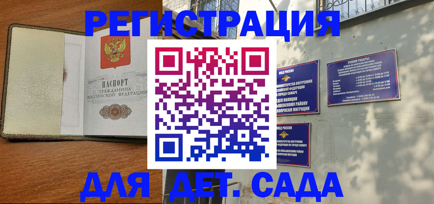 пропишу в квартире в Химках